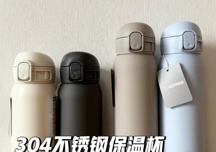 不锈钢保温杯泡茶的潜在健康隐患
