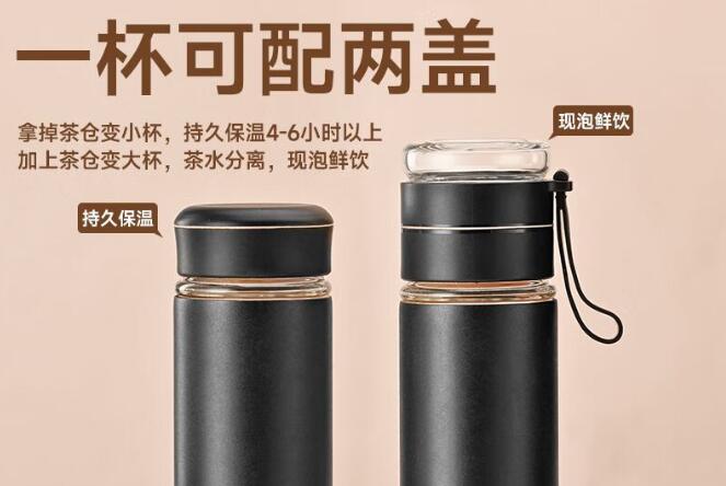 食品级304不锈钢保温杯泡中药的科学指南