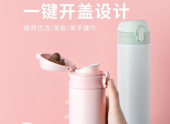 2025年新款弹跳盖保温杯厂家