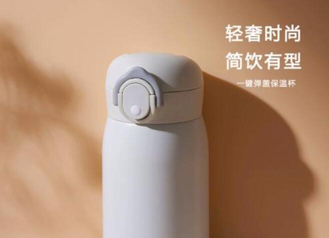 那个牌子的保温杯有很好的保温效果?长可以保温多久?