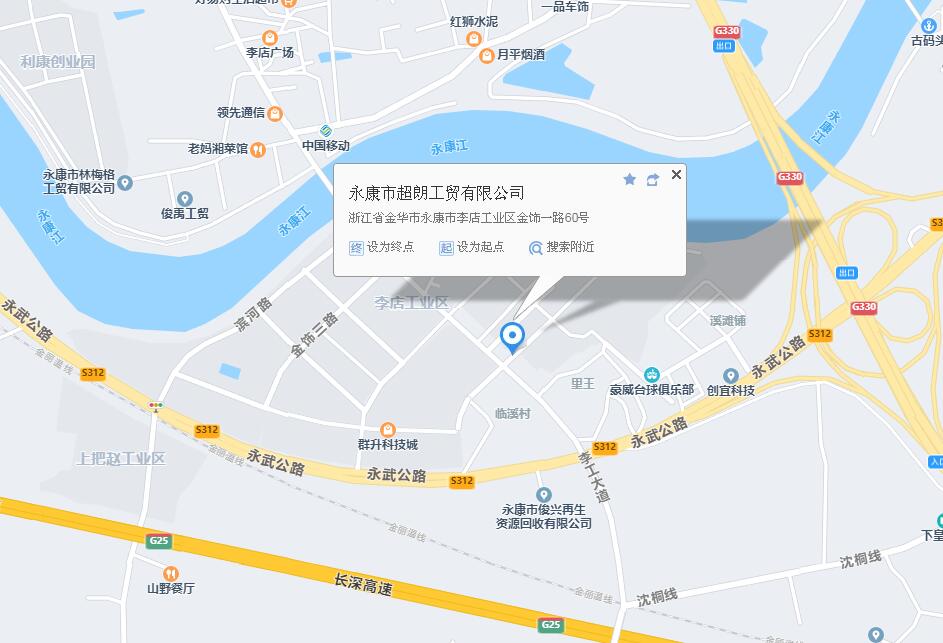 永康市超朗工贸有限公司